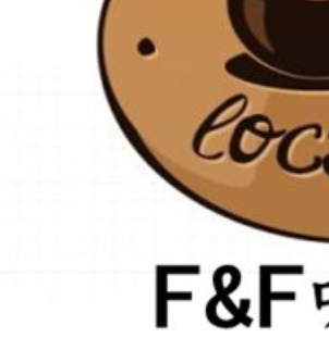 F&F咖啡馆