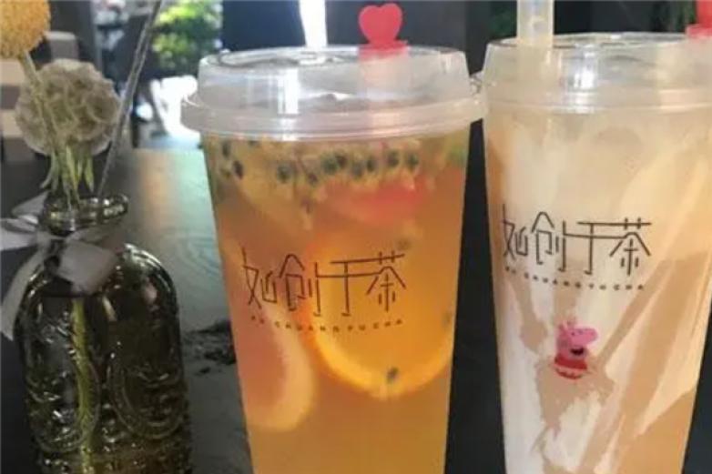 如创于茶饮品加盟