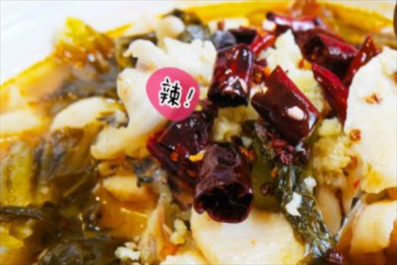 燕燕酸菜鱼加盟