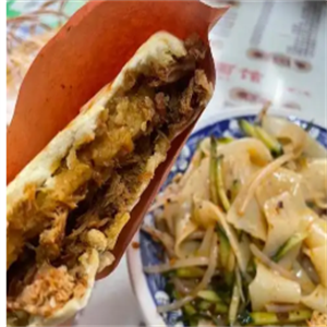 馍道凉皮肉夹馍
