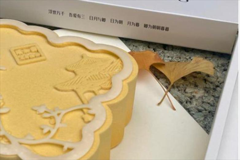 自由一客蛋糕加盟