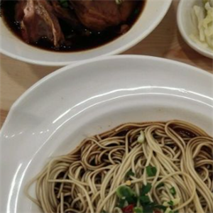 大嘻咹面馆