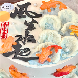 美丽蛋糕家