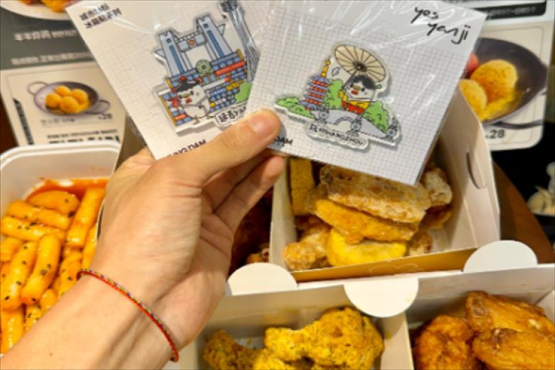齐达烤肉拌饭加盟