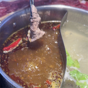 汉轩阁冰煮三鲜