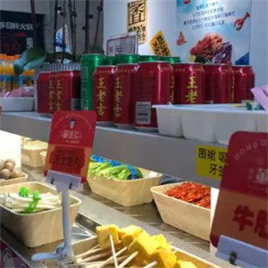 大易城鹅火锅
