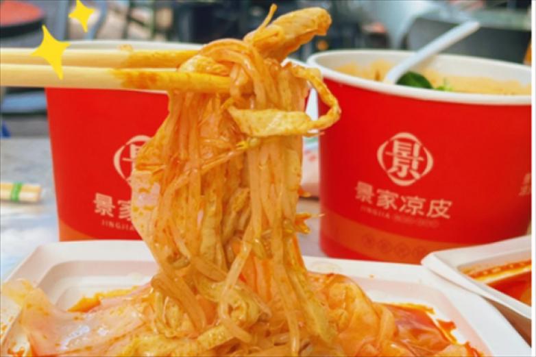 荣笙记粤式肠粉加盟