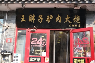 老太婆担担面加盟多少钱